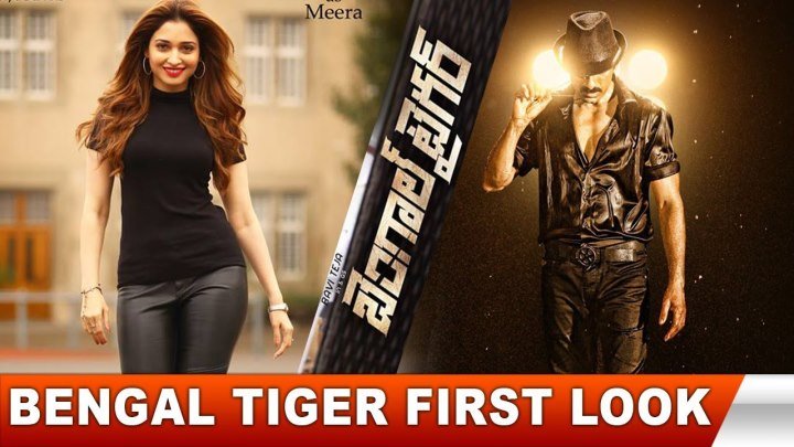 Бенгальский тигр Bengal Tiger (2015)(Субтитры) Indian-Hit.Net