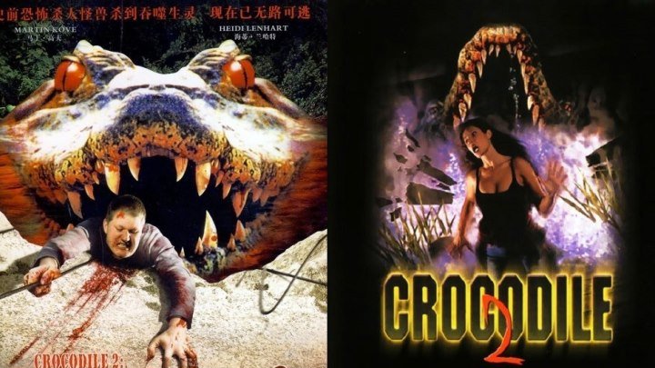Крокодил-2 \\ Список жертв HD(ужасы, боевик, триллер)2002