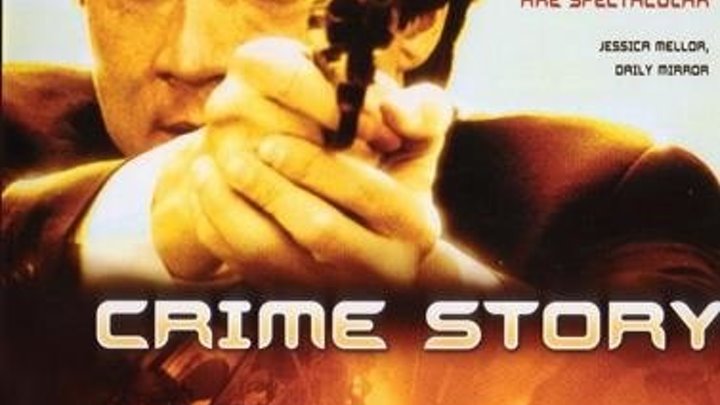 Crime.Story ا.جمل فيلم اكشن رائع جدا لجاكى شان ـ مترجم للعربية