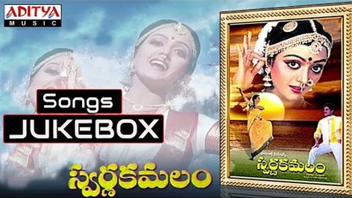 Swarna Kamalam Telugu Movie || Full Songs Jukebox|| Venakatesh || Bhanu Priya||