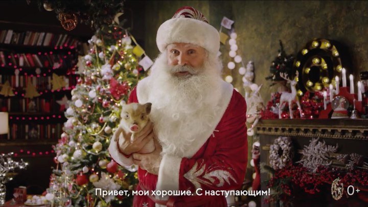 Mail.ru Почта поздравляет вас с Новым годом