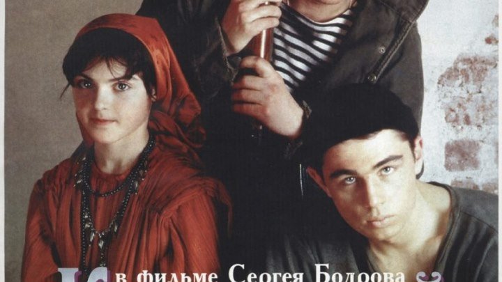 драма, военный-Кавказский пленник.1996.720p
