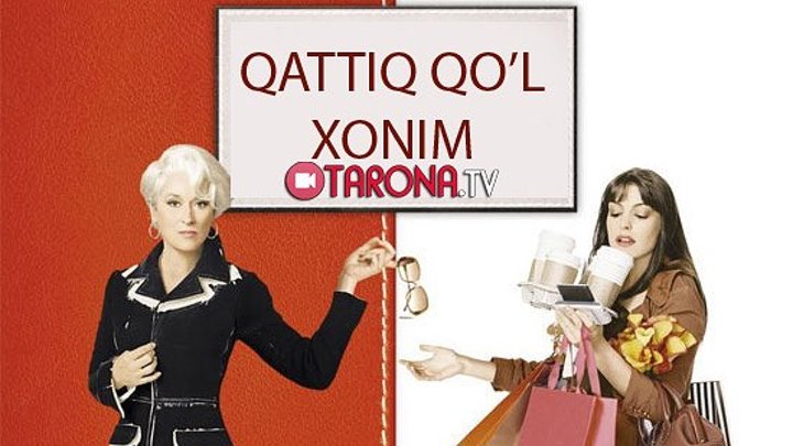 Komediya: Qattiq qo'l xonim (Tarjima, O'zbek tilida) HD 720p