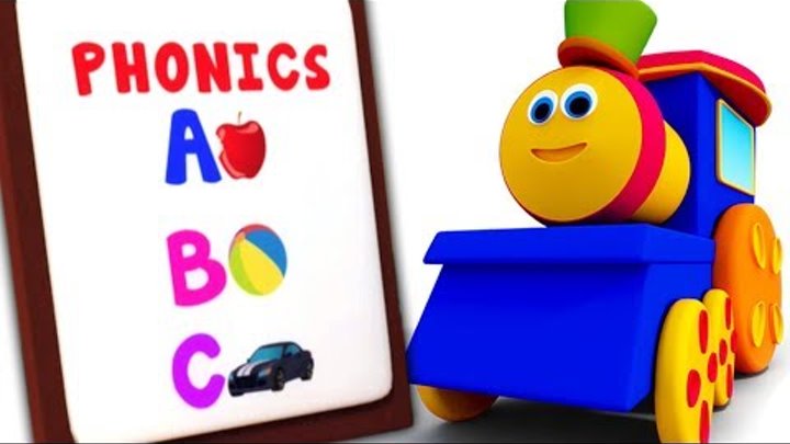 Боб Поезд Phonics песни | Боб поезд | 3D мультфильм для детей | Образовательное видео