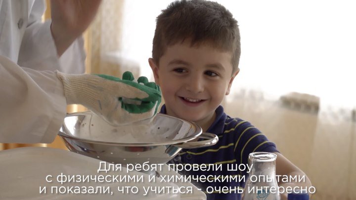 Добровольцы Putin Team устроили праздник для детей накануне 1 сентября