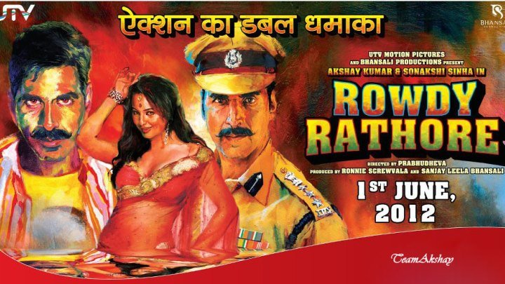 Роди Ратор / Хулиган Ратор / Rowdy Rathore (2012) Indian-HIt.Net