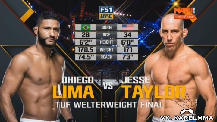 Диего Лима vs. Джесси Тэйлор. ФИНАЛ UFC The Ultimate Fighter Season 25 Finale