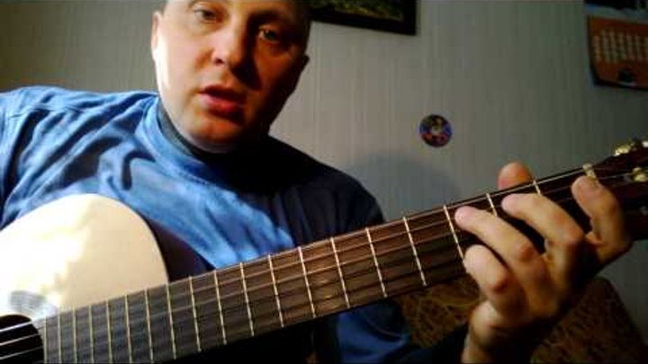 Как играть на гитаре вступление В. Цой- Кукушка