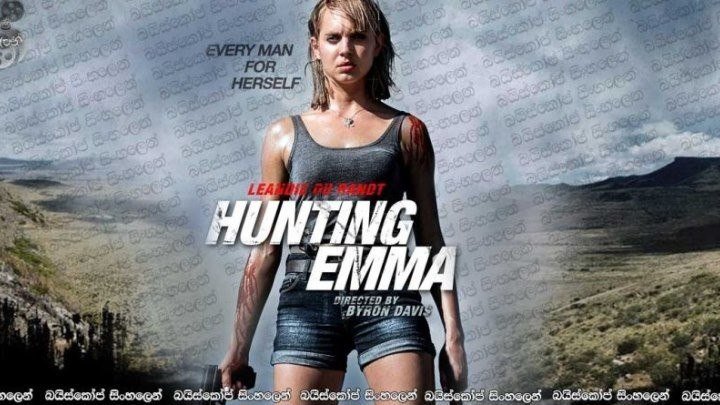 Охота / Hunting Emma Jagveld . боевик, триллер