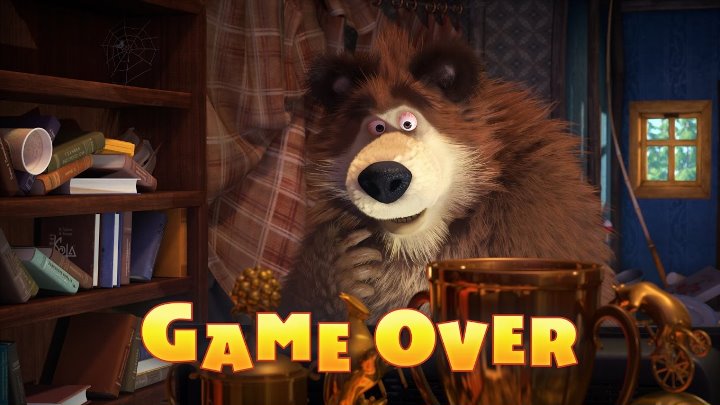 Маша и Медведь • Серия 59 - Game Over