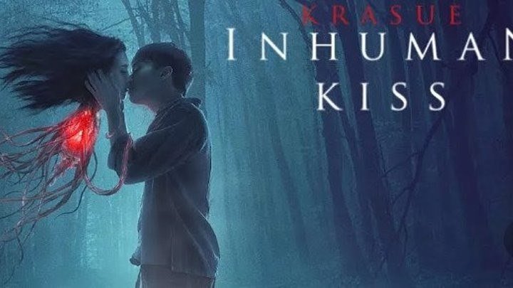 Красу Нечеловеческий поцелуй / Krasue Inhuman Kiss (2019). Мелодрама, фэн