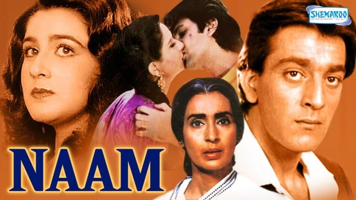 Имя / Naam (1986) Indian-HIt.Net