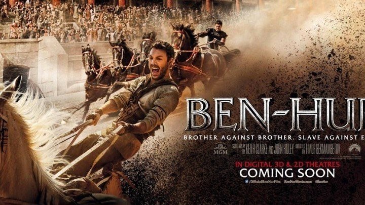 Во имя Бен-Гура - In the Name of Ben Hur (2016)