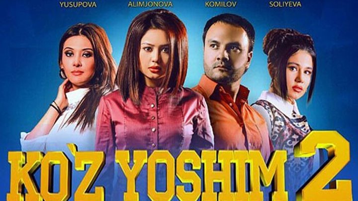 Ko'z yoshim 2 (o'zbek film) ¦ Куз ёшим 2 (узбекфильм)