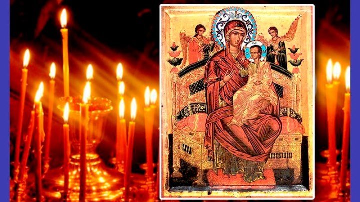 31 августа - Икона Пресвятой Богородицы Всецарица (Пантанасса)