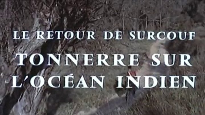 " Возвращение Сюркуфа: гром над Индийским океаном " ( исторический фильм . 1966 )