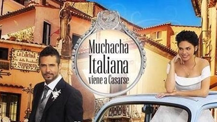 Итальянка вышла замуж