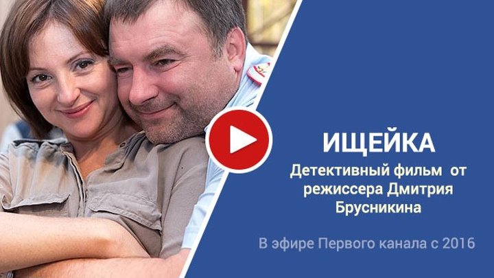 КЛАССНЫЙ СЕРИАЛ! 1 сезон (1-16 серии) Русские детективы, фильмы HD