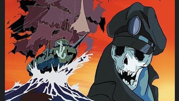 Летающий корабль-призрак [1969 г., аниме, мультфильм, фантастика, приключения, DVDRip-AVC] DUB (Союзмультфильм) Япония