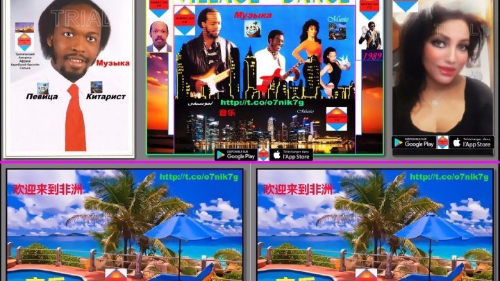 Music- Карибский тропический музыка; большой звук 2017: Новый, Звук, Caribbean tropical music; Big sound of 2017: New, Sound, Mix 2017; Musique tropicale des Antilles; gros son de 2017 : Nouveauté, Son