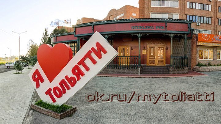 Мой город Тольятти http://www.ok.ru/mytoliatti