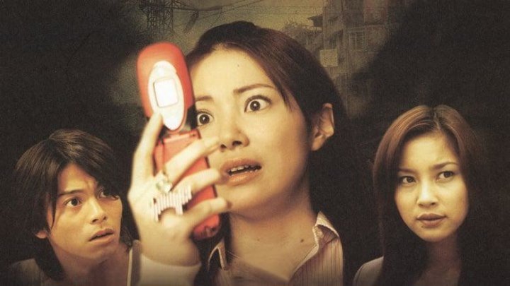 Второй пропущенный звонок (2005) Япония ужасы, детектив