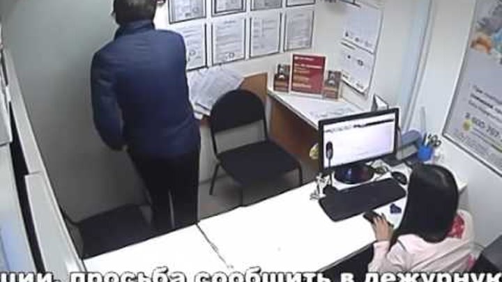 В Оренбурге разыскивается мужчина ограбивший офис микрозаймов 1