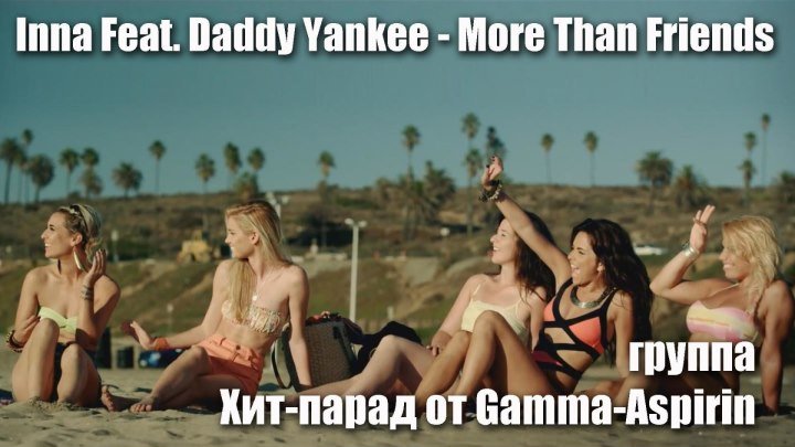 Inna Feat. Daddy Yankee - More Than Friends