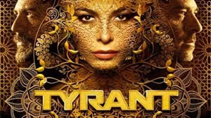Тиран / Tyrant 3 Сезон (2016) 7 Серия из 12