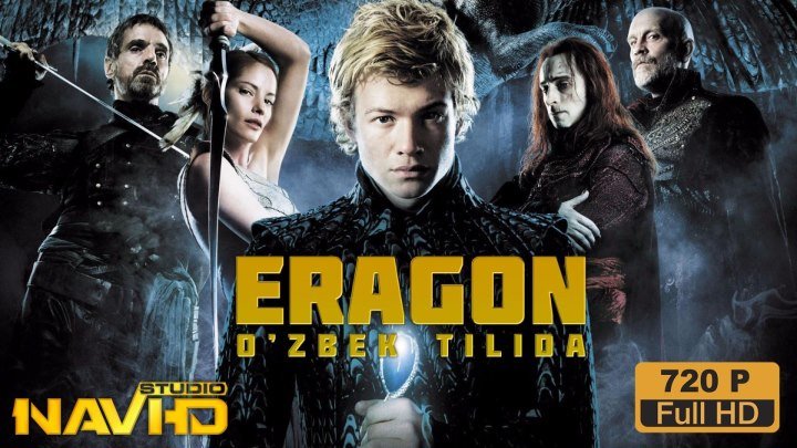 Eragon-Ерагон HD (o'zbek tilida horij kino) NAVI