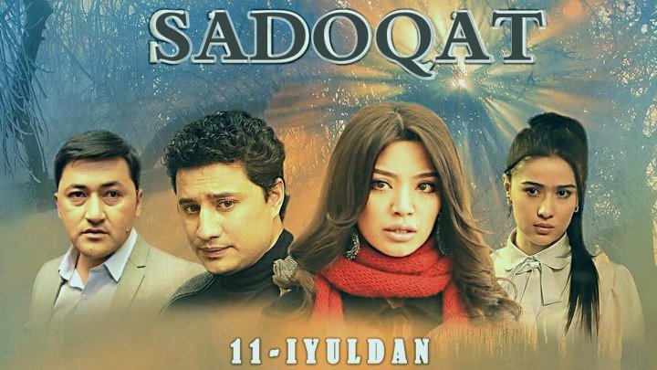 Sadoqat (o'zbek film) - Садокат (узбекфильм).