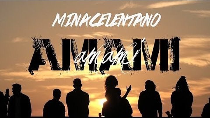 Adriano Celentano & Mina Celentano - Amami Amami (Video Ufficiale)
