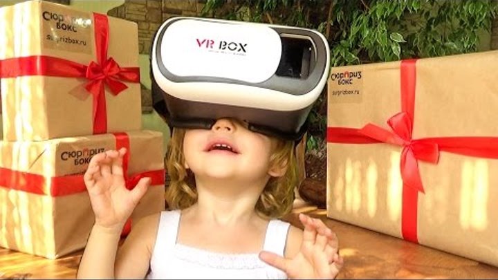 Распаковка посылки СЮРПРИЗ БОКС виртуальные очки Супер игрушки и подарки Unboxing videos for kids