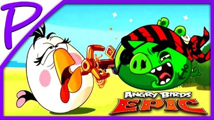 Энгри Бердс Эпик #7 (Angry Birds Epic). Игра как МУЛЬТИК для ДЕТЕЙ #РАЗВЛЕКАЙКА