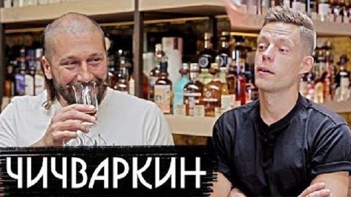 Чичваркин - о Медведеве, контрабанде и дружбе с Сурковым - вДудь #20