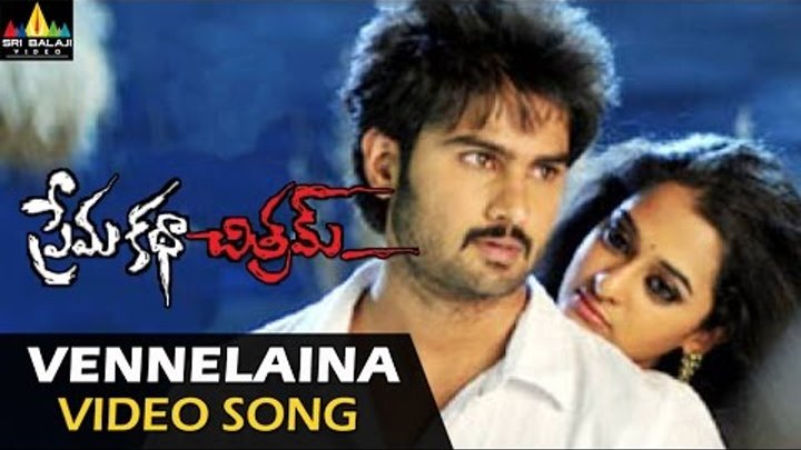 Vennelaina Video Song - Prema Katha Chitram Movie - Sudheer Babu, Nandita - Sri Balaji Video