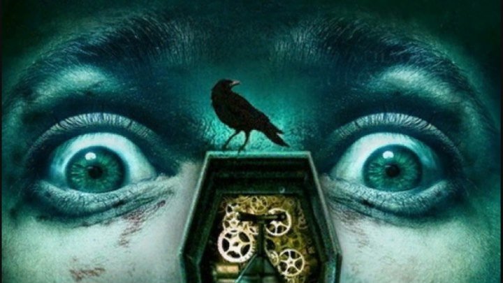 Коробка теней 2011 ужасы, фантастика, триллер