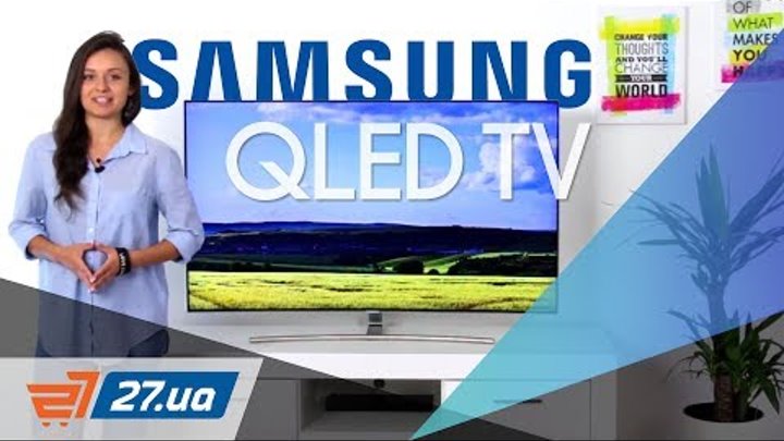 Телевизор Samsung Q8C HDR UHD Smart Curved QLED TV – квантовые точки и минимум проводов – 27.UA