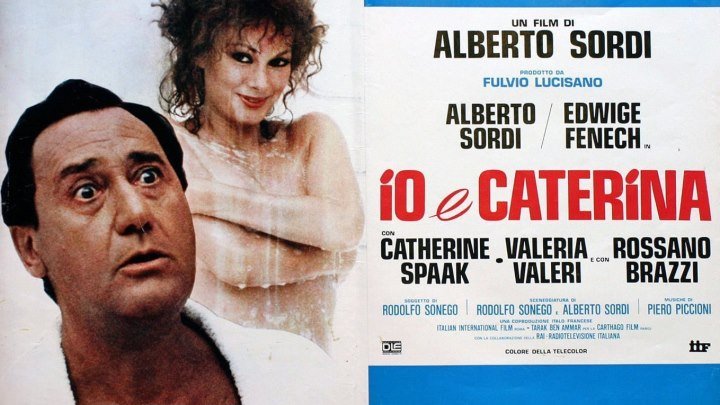 Я и Катерина / Io e Caterina (Франция, Италия 1980) Дублированный _ Комедия ツ