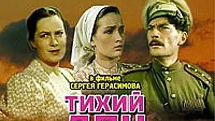 _Военный, Драма, Советский фильм
