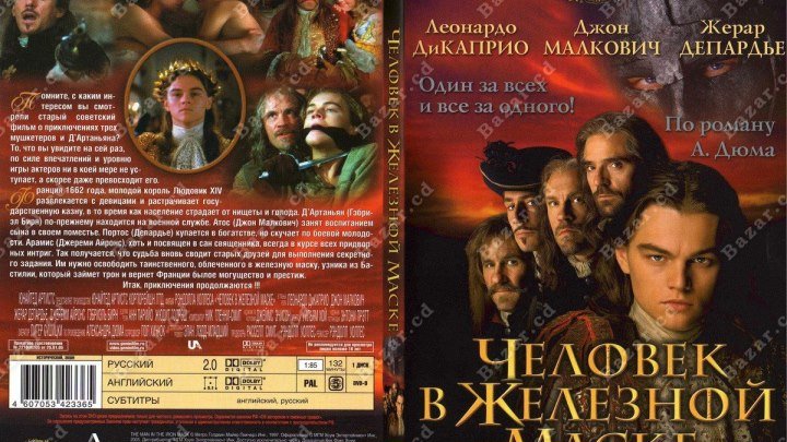 Человек в железной маске (1998) Драма, Приключения.