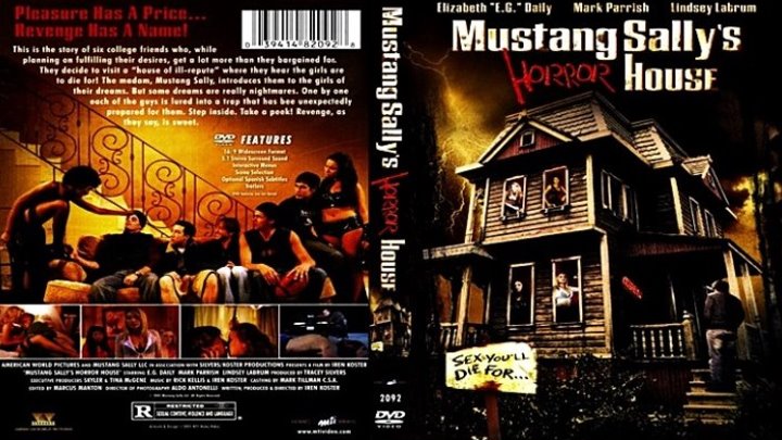 Дом ужасов / Mustang Sally (2006) - ужасы, боевик, триллер