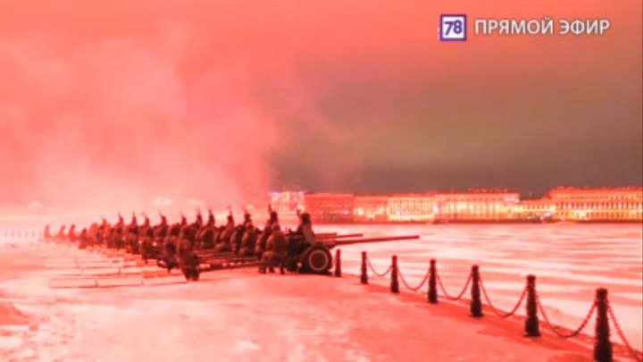 Праздничный салют у Петропавловской крепости. Прямая трансляция