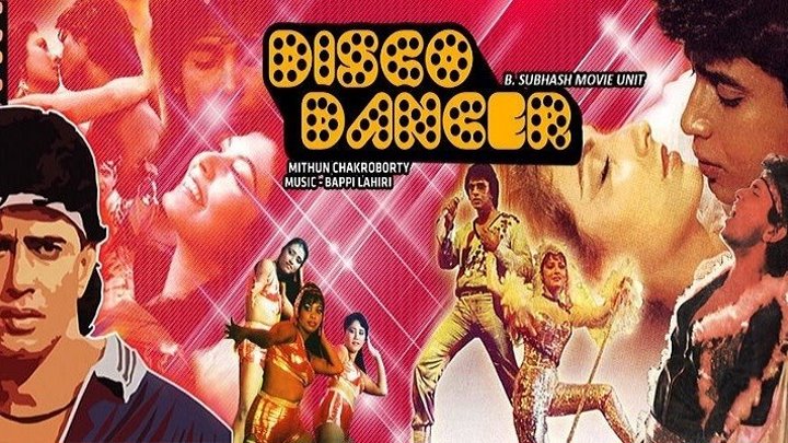 Танцор Диско HD(1982) 1080р.Боевик,Драма,Мелодрама_Индия