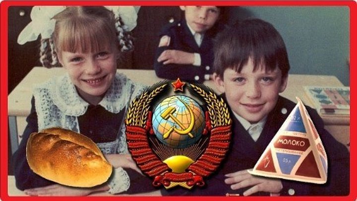 СССР Чем нас Кормили в Школьных Столовых