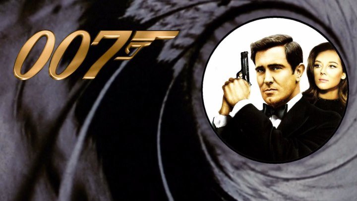 007. На секретной службе ее Величества. (1969)