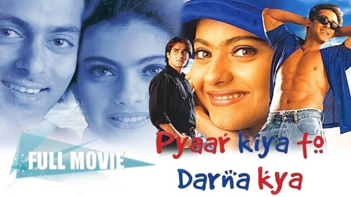 Не надо бояться любить (1998) индийский фильм смотреть онлайн