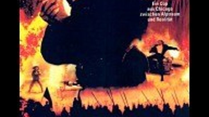 Порождение ада (1994) Чак Норрис