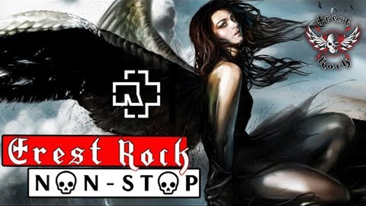 Engel - Rammstein non-stop [Crest Rock - Creative Commons]