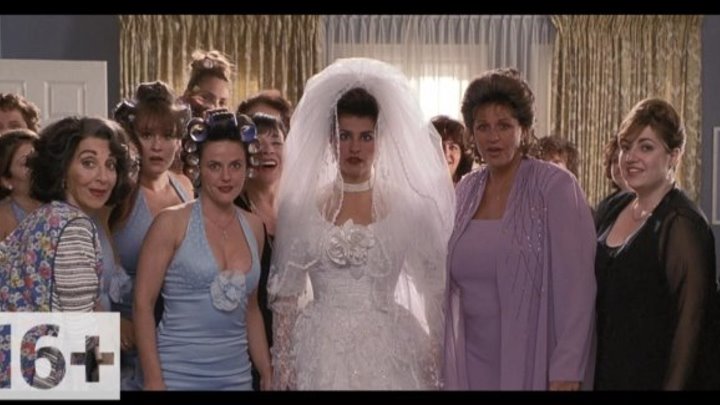 Моя большая греческая свадьба: 2 части в субботу